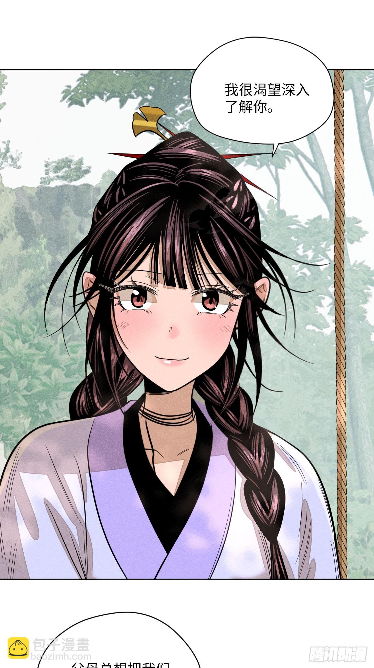 第二十二话 意外之喜（上）(1/2)-第49话