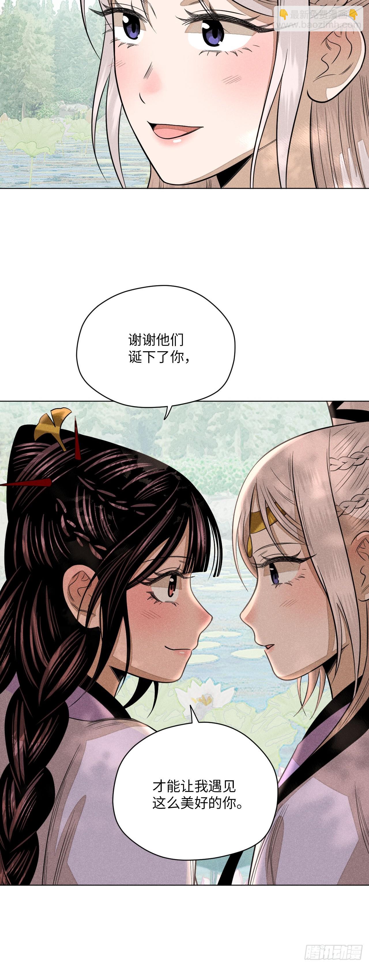 第二十二话 意外之喜（上）(1/2)-第49话