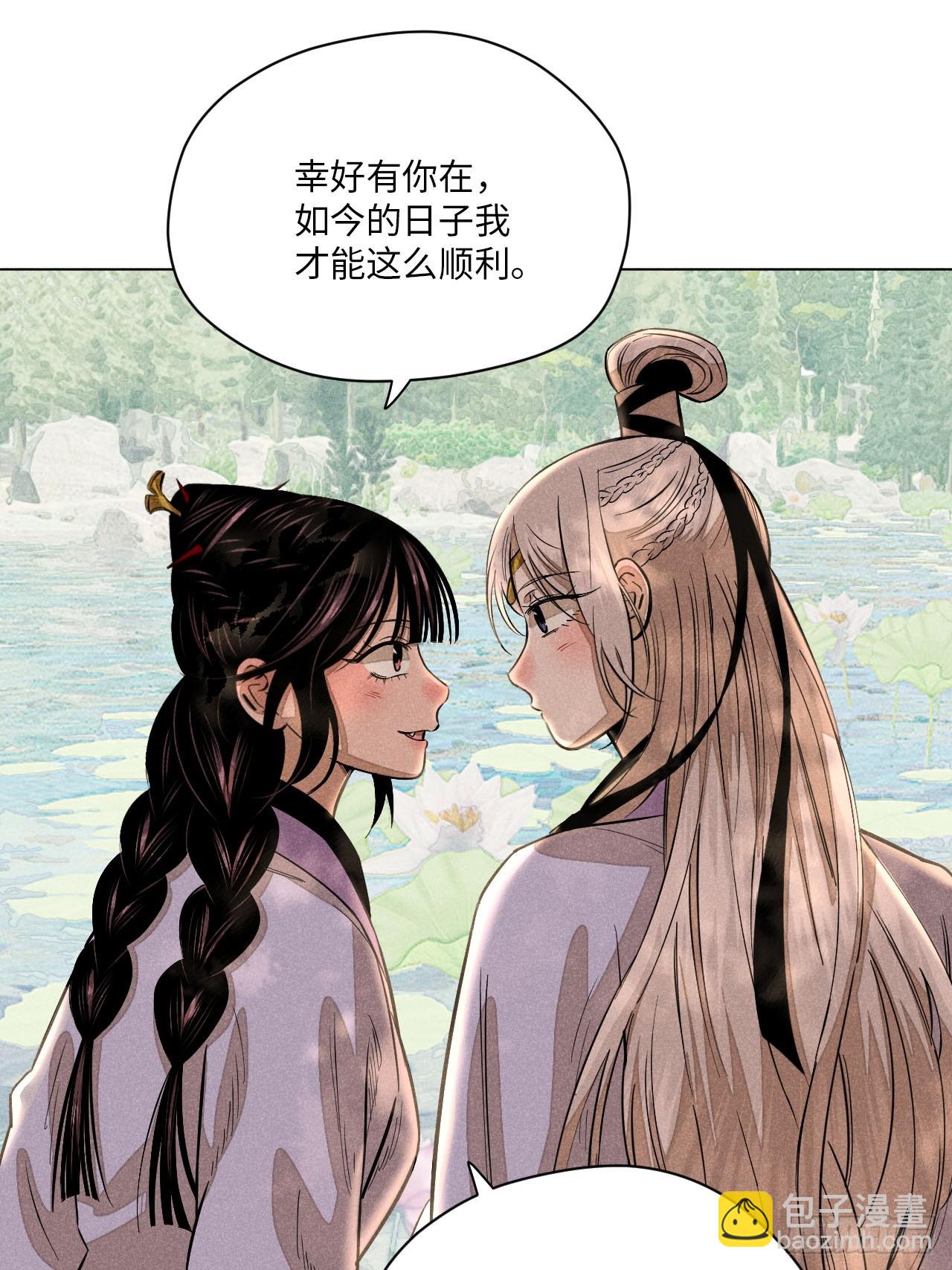 第二十二话 意外之喜（上）(1/2)-第49话