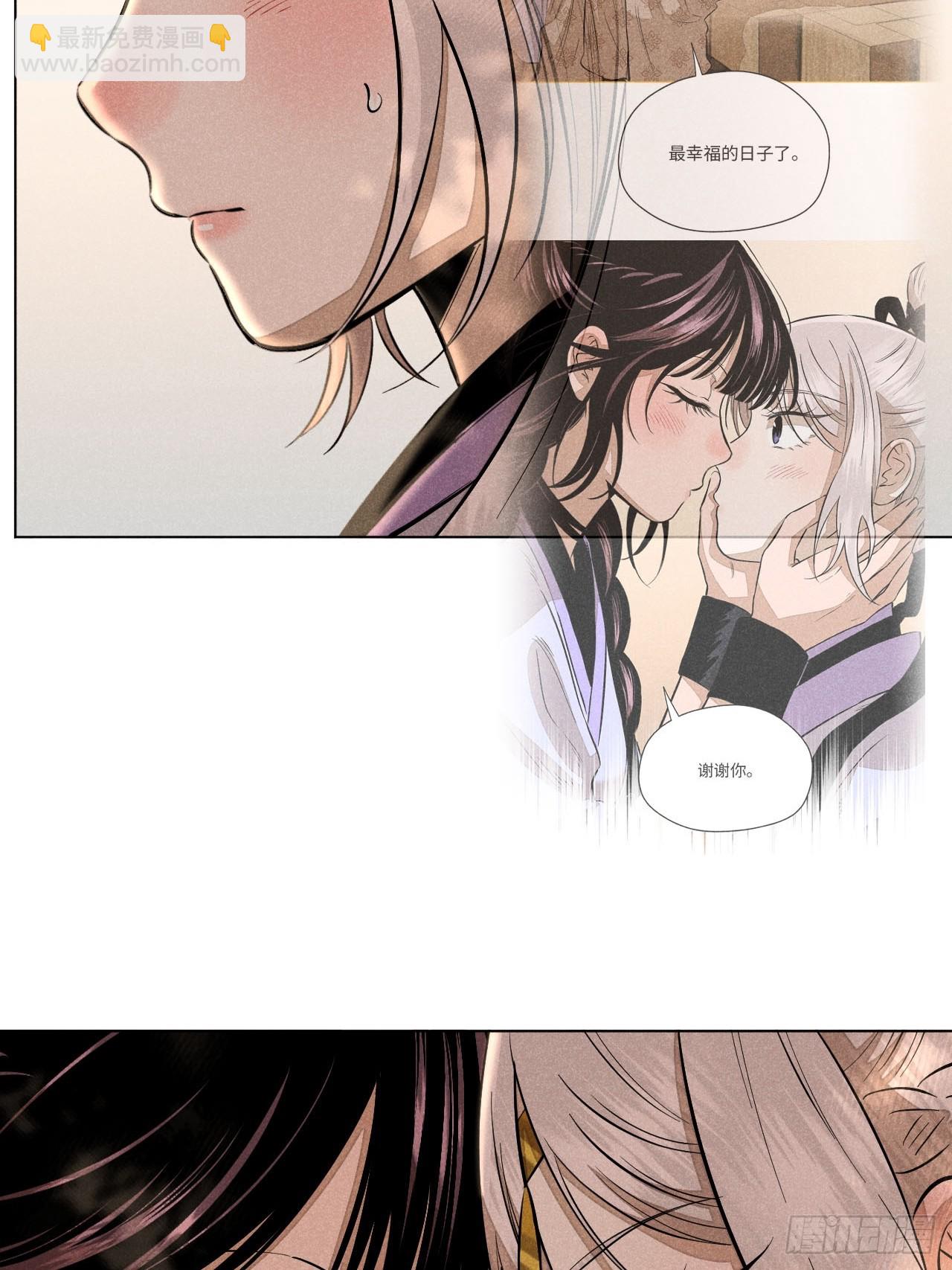 第二十二话 意外之喜（上）(1/2)-第49话