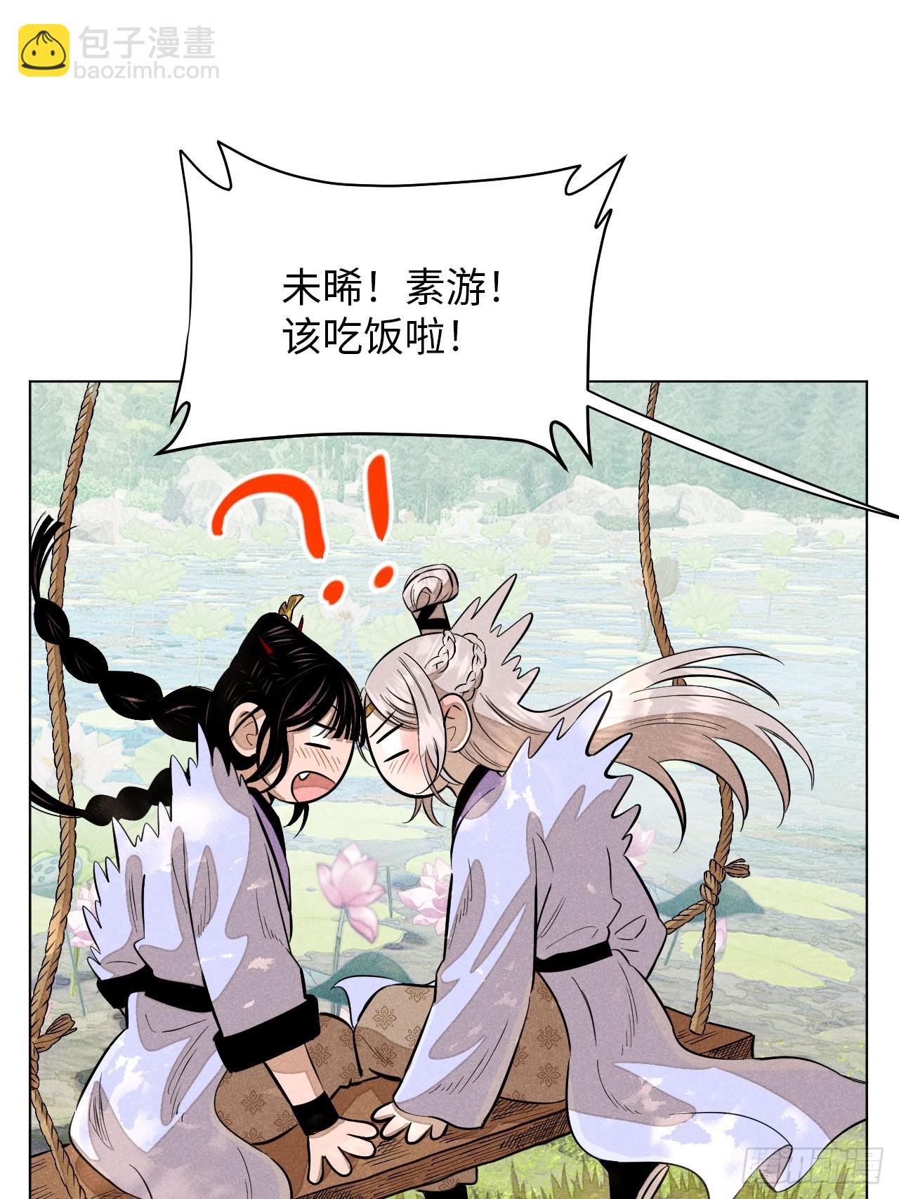 第二十二话 意外之喜（上）(1/2)-第49话