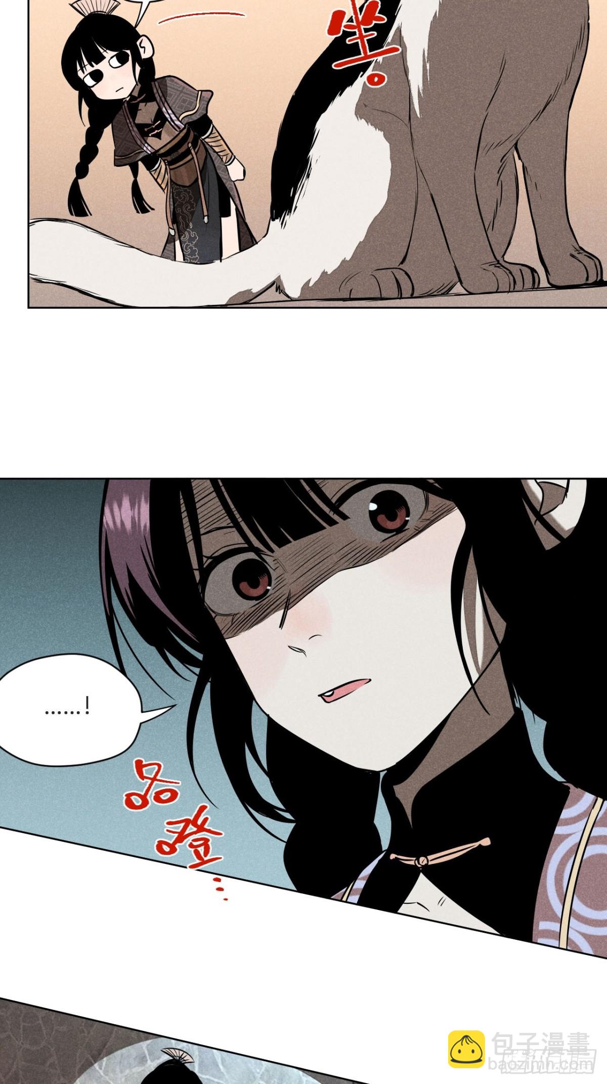 第二话 高价的自由（下）-第5话