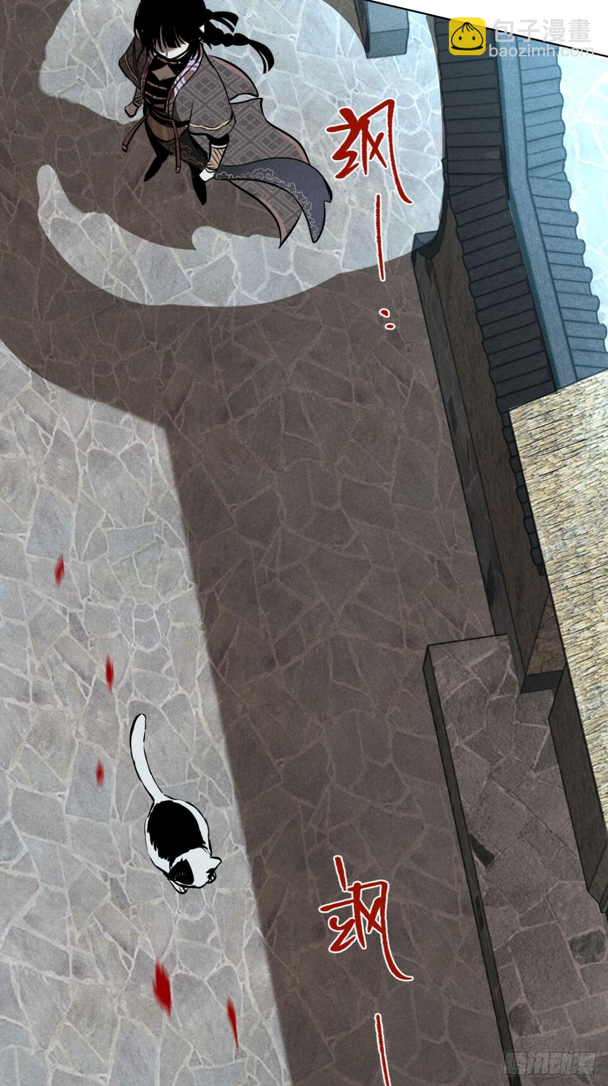 第二话 高价的自由（下）-第5话