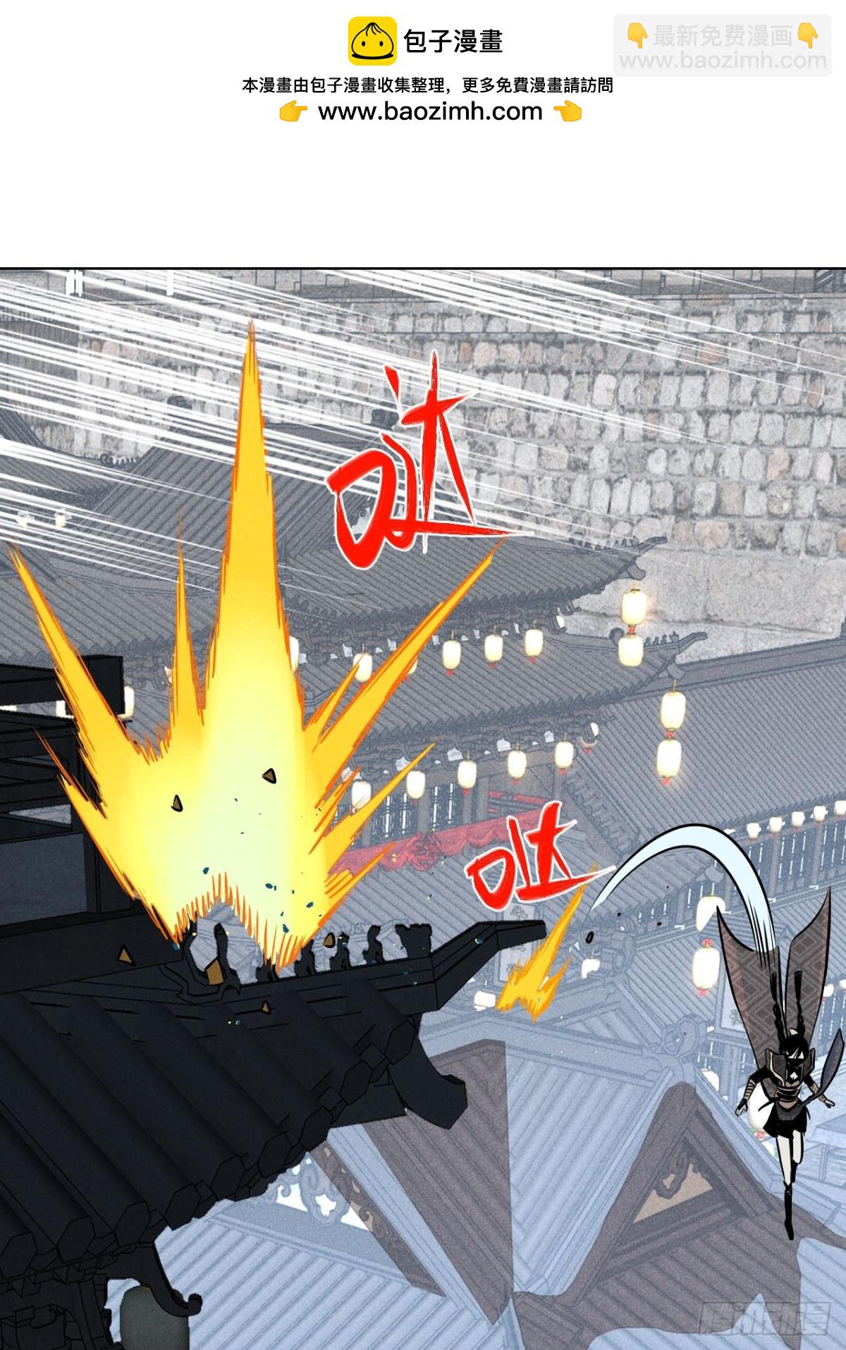 第二话 高价的自由（下）-第5话