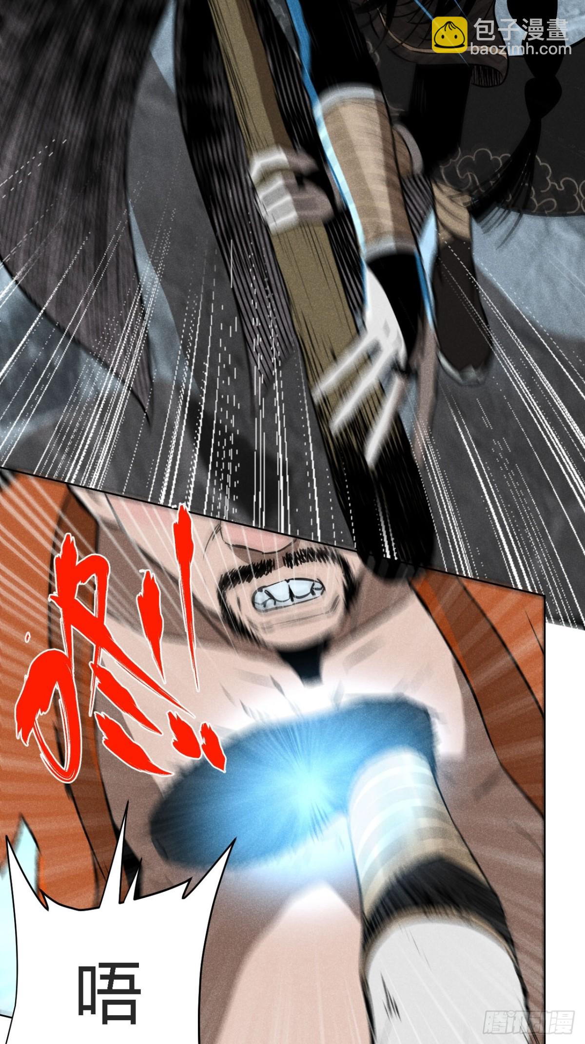 第二话 高价的自由（下）-第5话