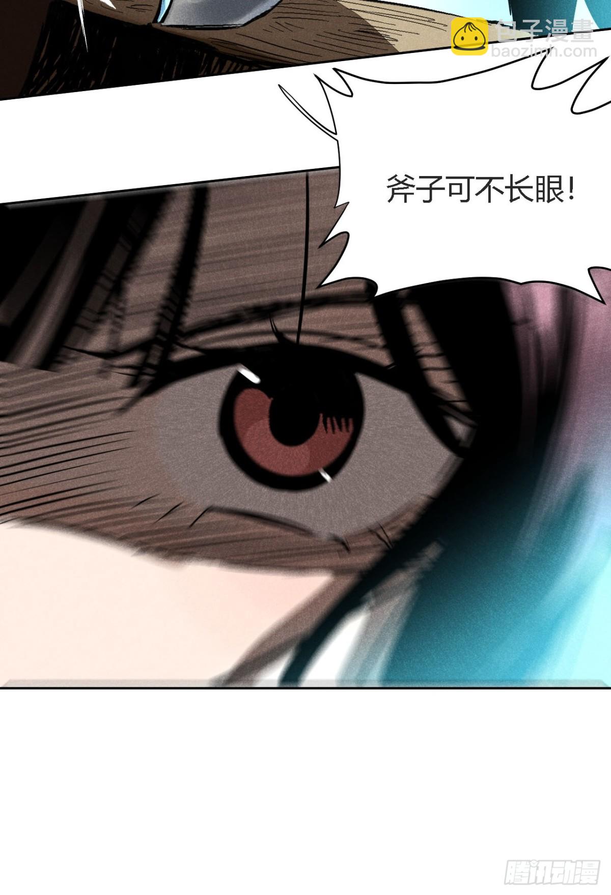 第二话 高价的自由（下）-第5话