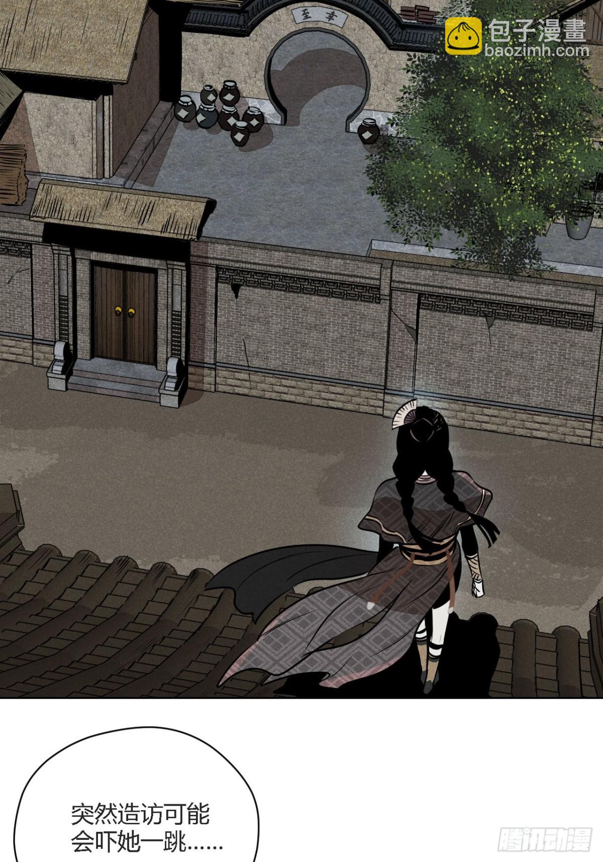 第二话 高价的自由（下）-第5话