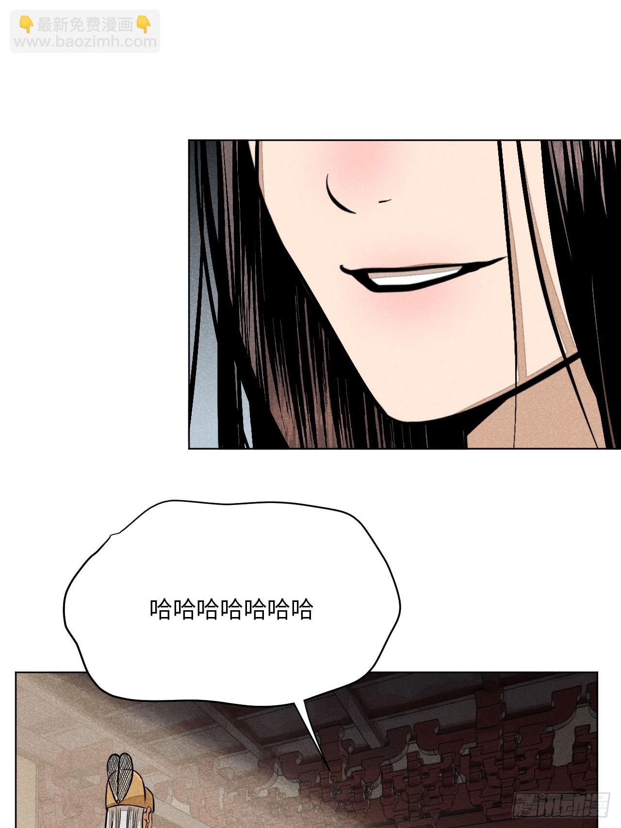 第二十三话 追兵（上）(1/2)-第51话