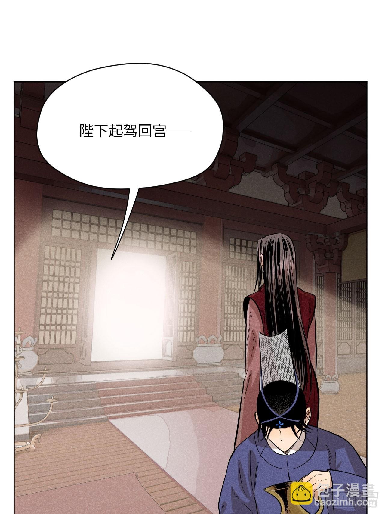 第二十三话 追兵（上）(1/2)-第51话