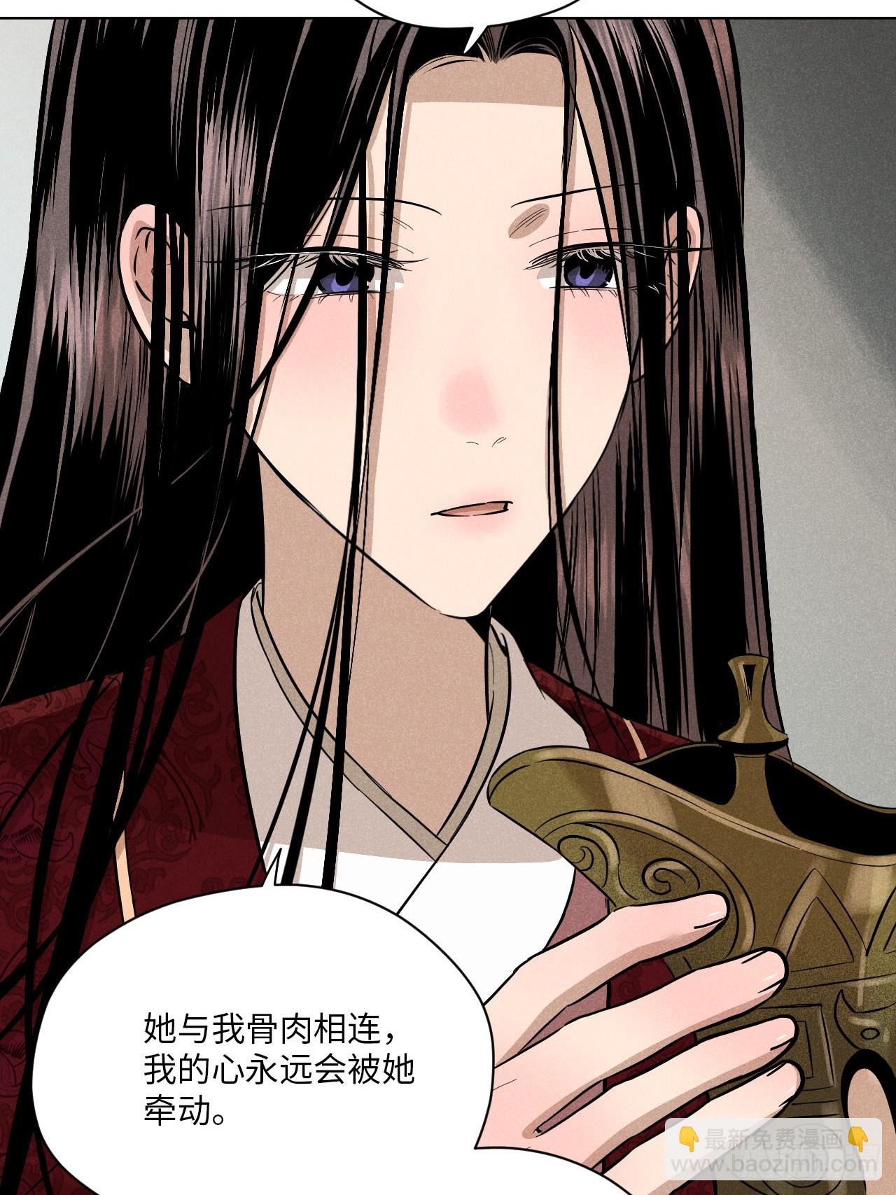 第二十三话 追兵（上）(1/2)-第51话