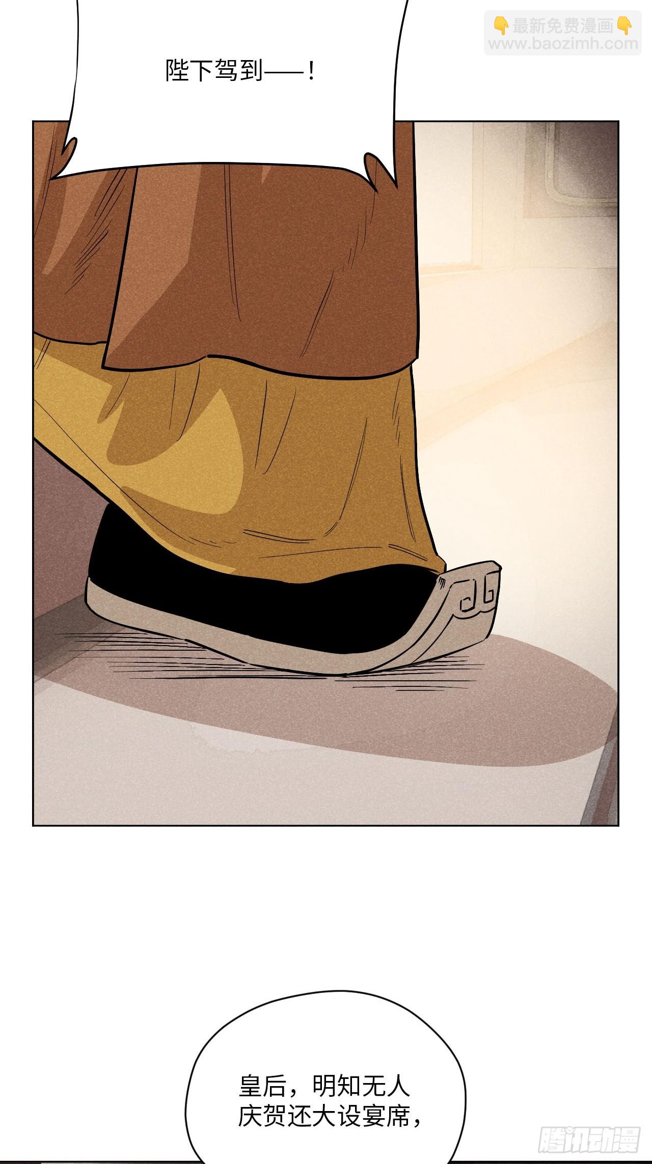 第二十三话 追兵（上）(1/2)-第51话