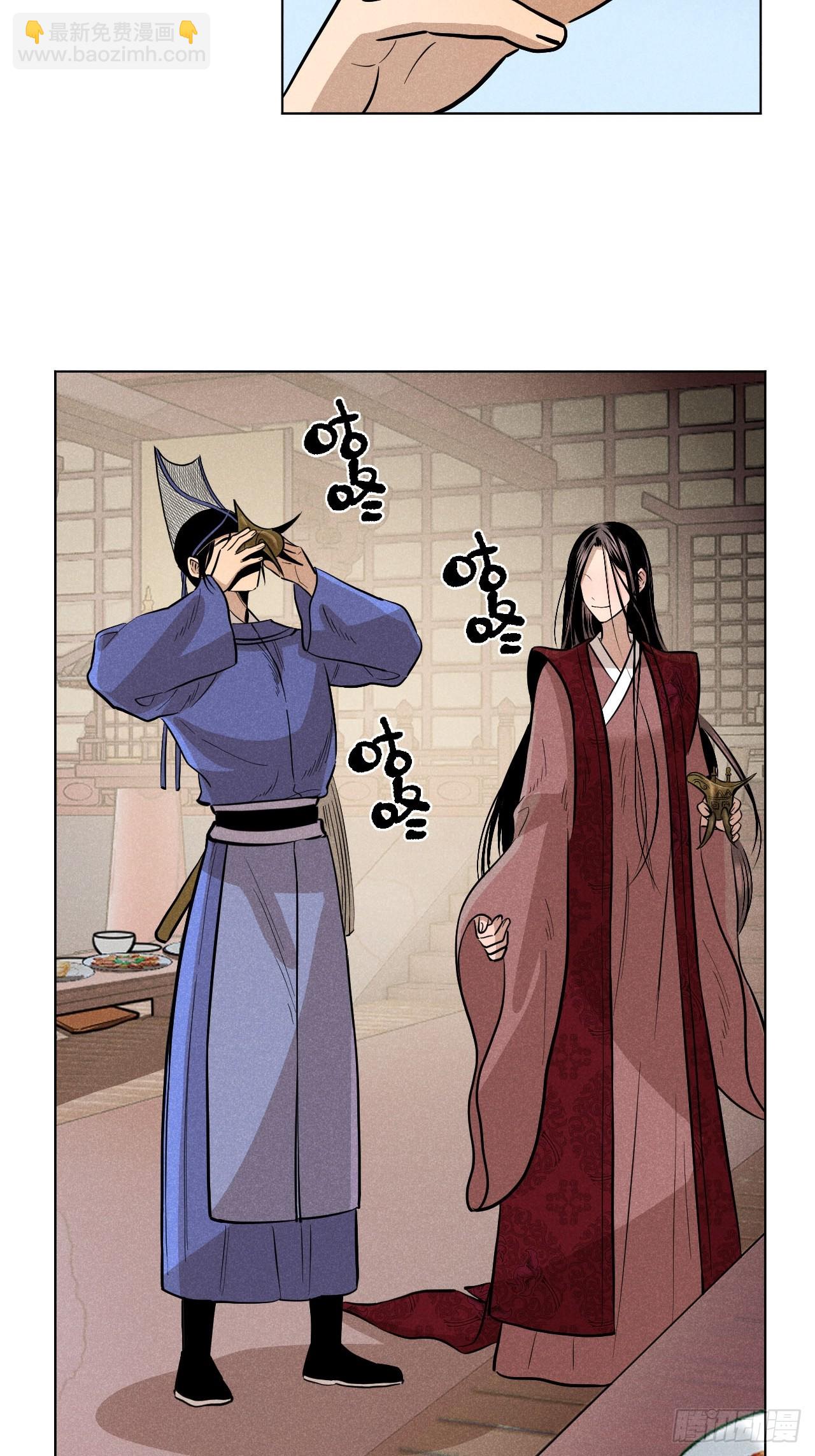 第二十三话 追兵（上）(1/2)-第51话