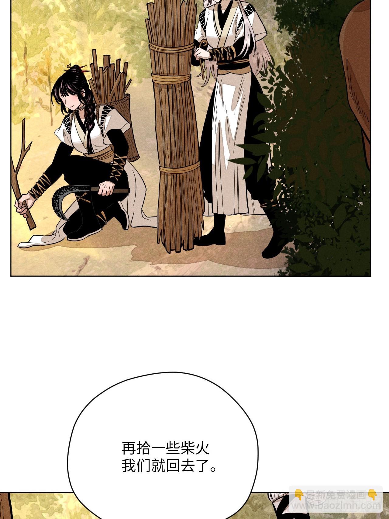 第二十三话 追兵（上）(1/2)-第51话