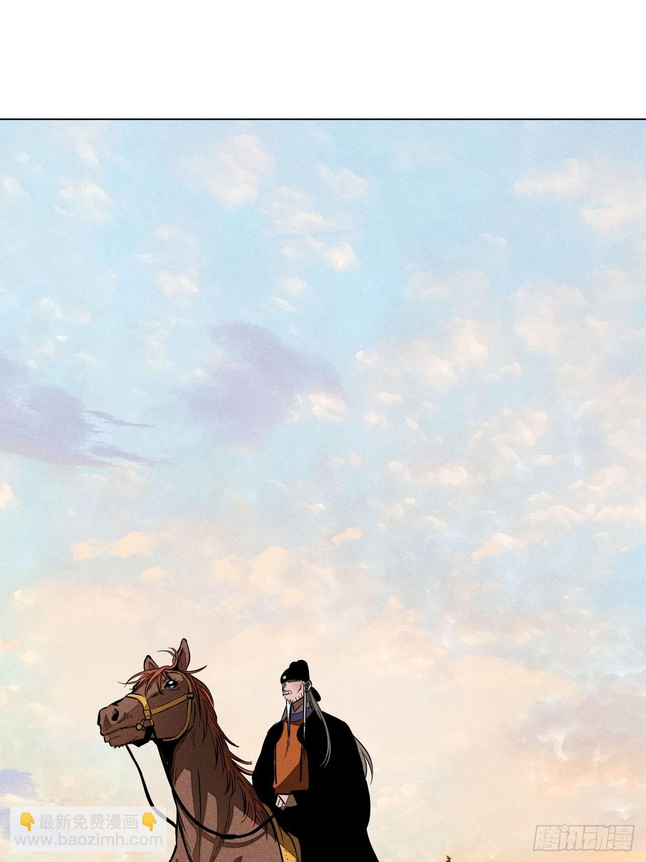 第二十三话 追兵（上）(1/2)-第51话