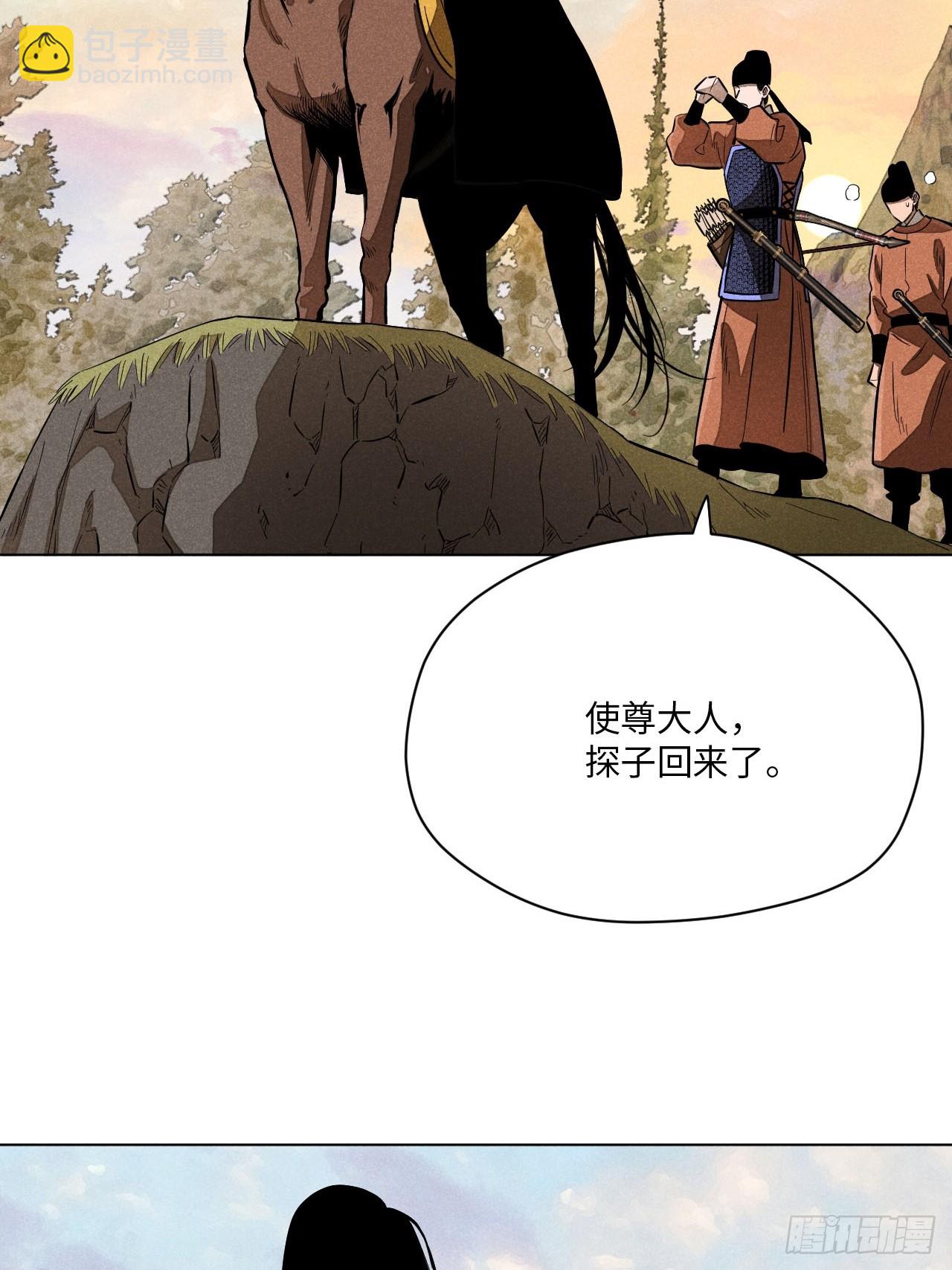 第二十三话 追兵（上）(1/2)-第51话