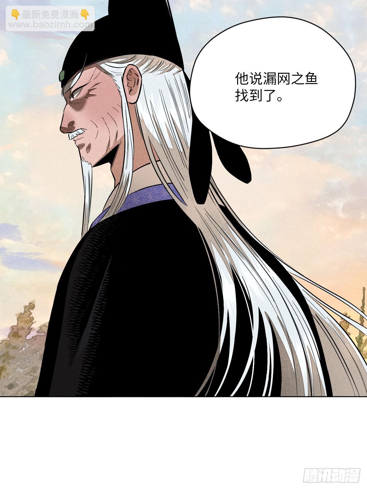 第二十三话 追兵（上）(1/2)-第51话