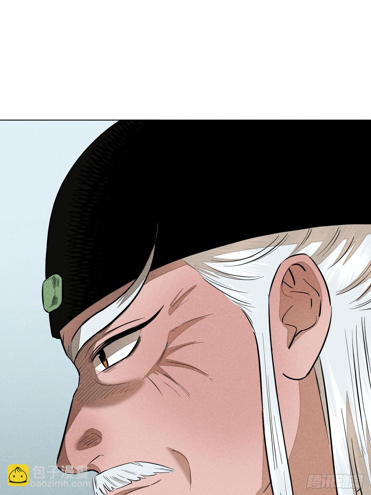 第二十三话 追兵（上）(1/2)-第51话