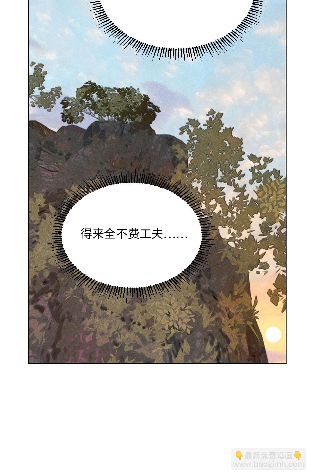 第二十三话 追兵（上）(1/2)-第51话