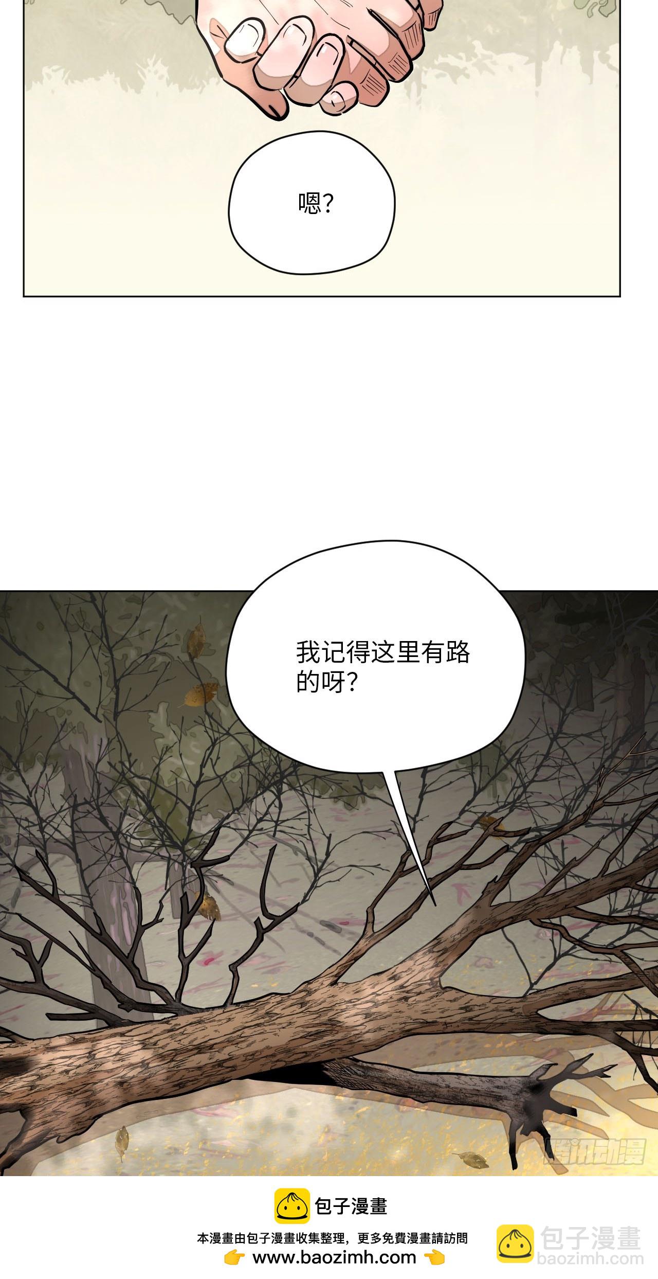 第二十三话 追兵（上）(1/2)-第51话