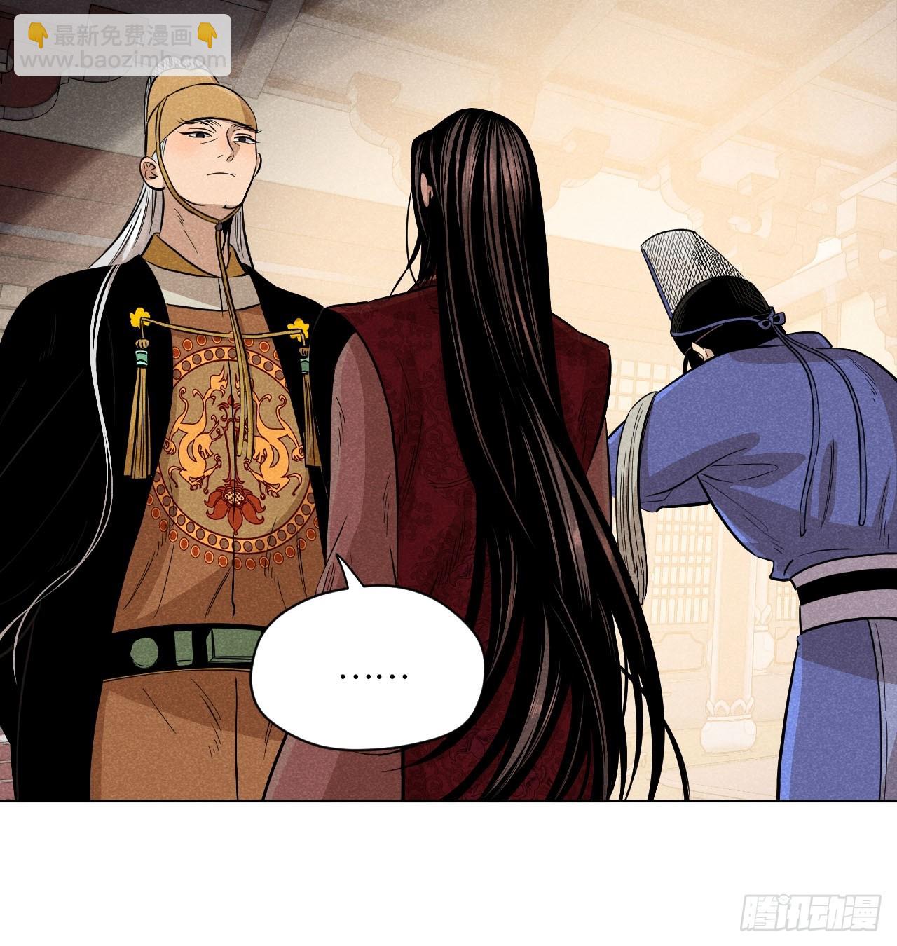 第二十三话 追兵（上）(1/2)-第51话