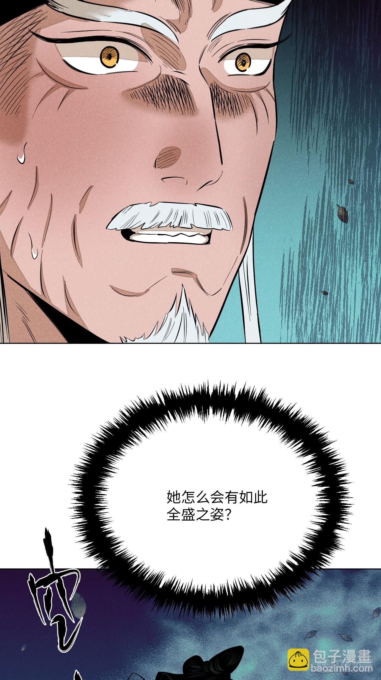 第二十四话 何谓复仇（上）(1/2)-第53话