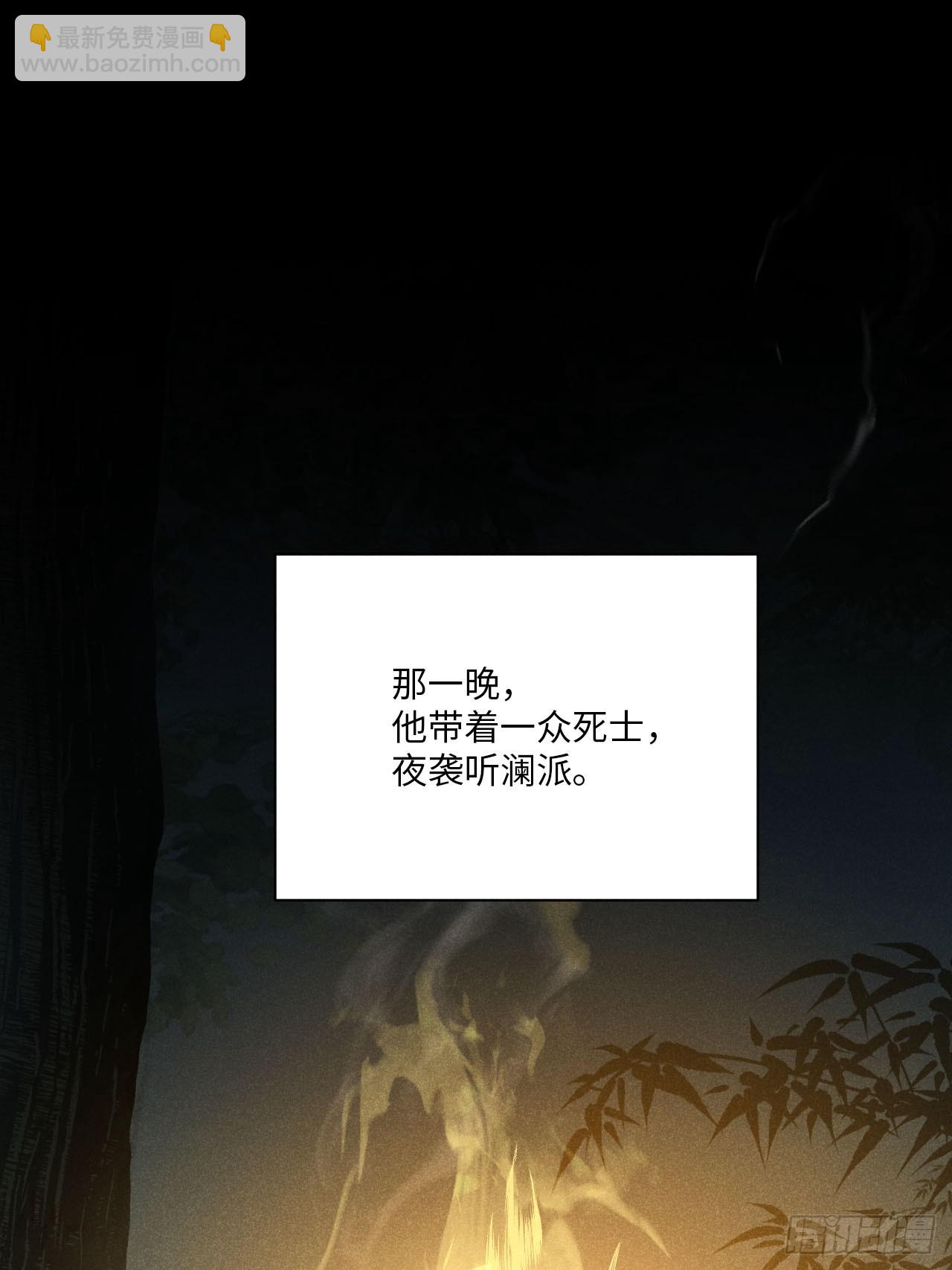 第二十四话 何谓复仇（上）(1/2)-第53话