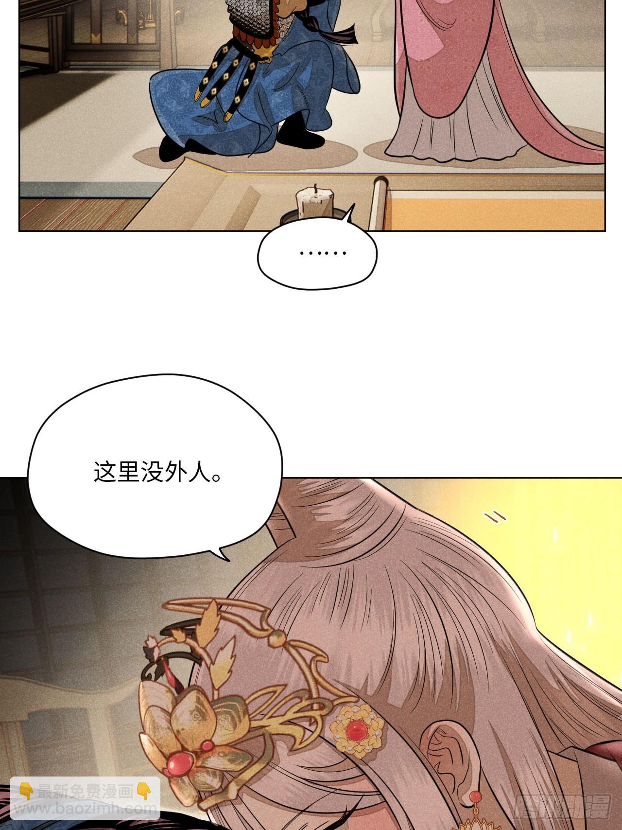 第二十四话 何谓复仇（上）(1/2)-第53话