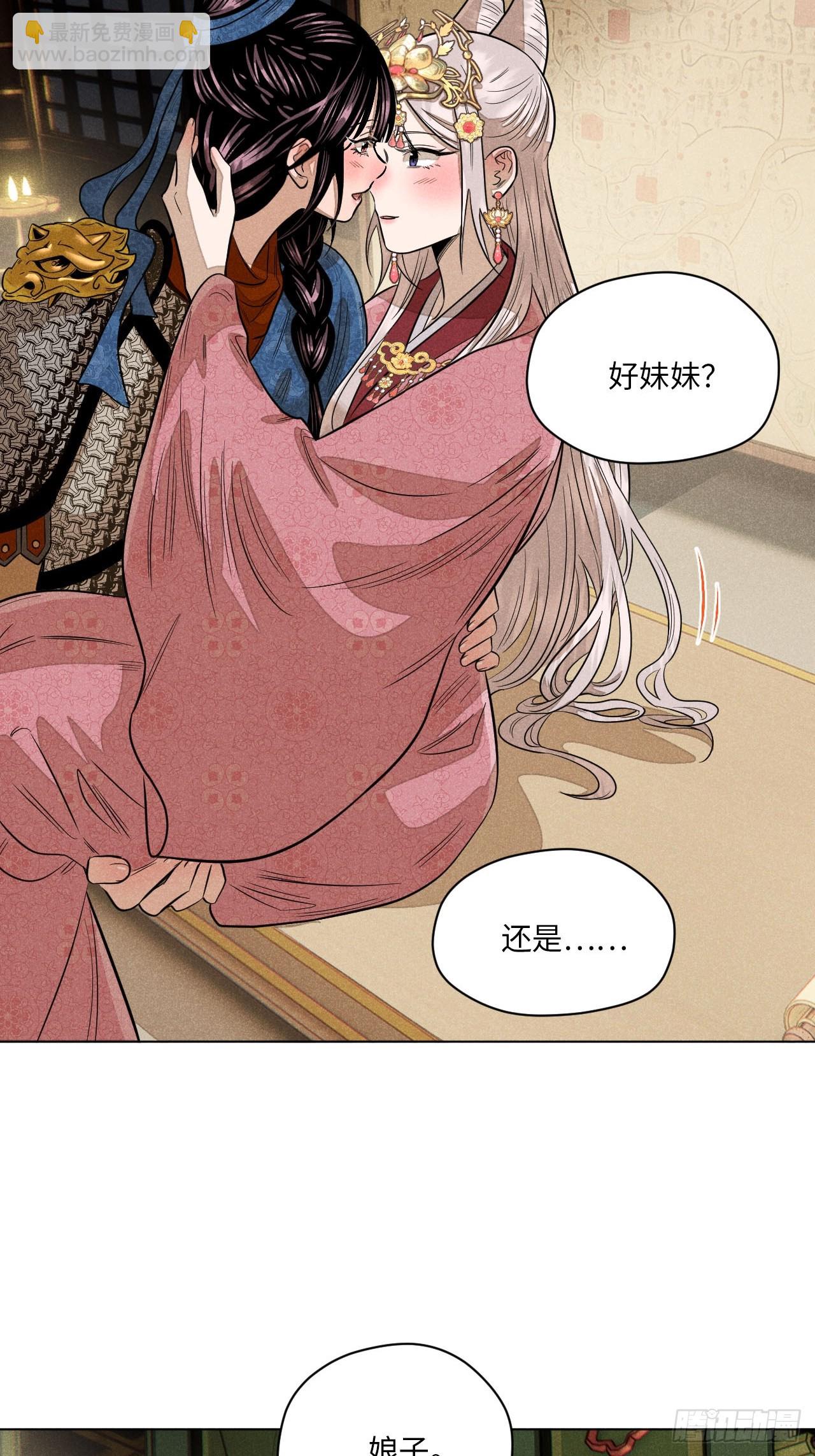 第二十四话 何谓复仇（上）(1/2)-第53话