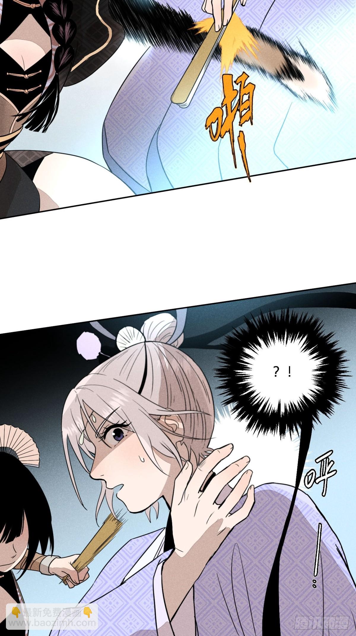 第三话 哪里不是牢笼（下）(1/2)-第7话