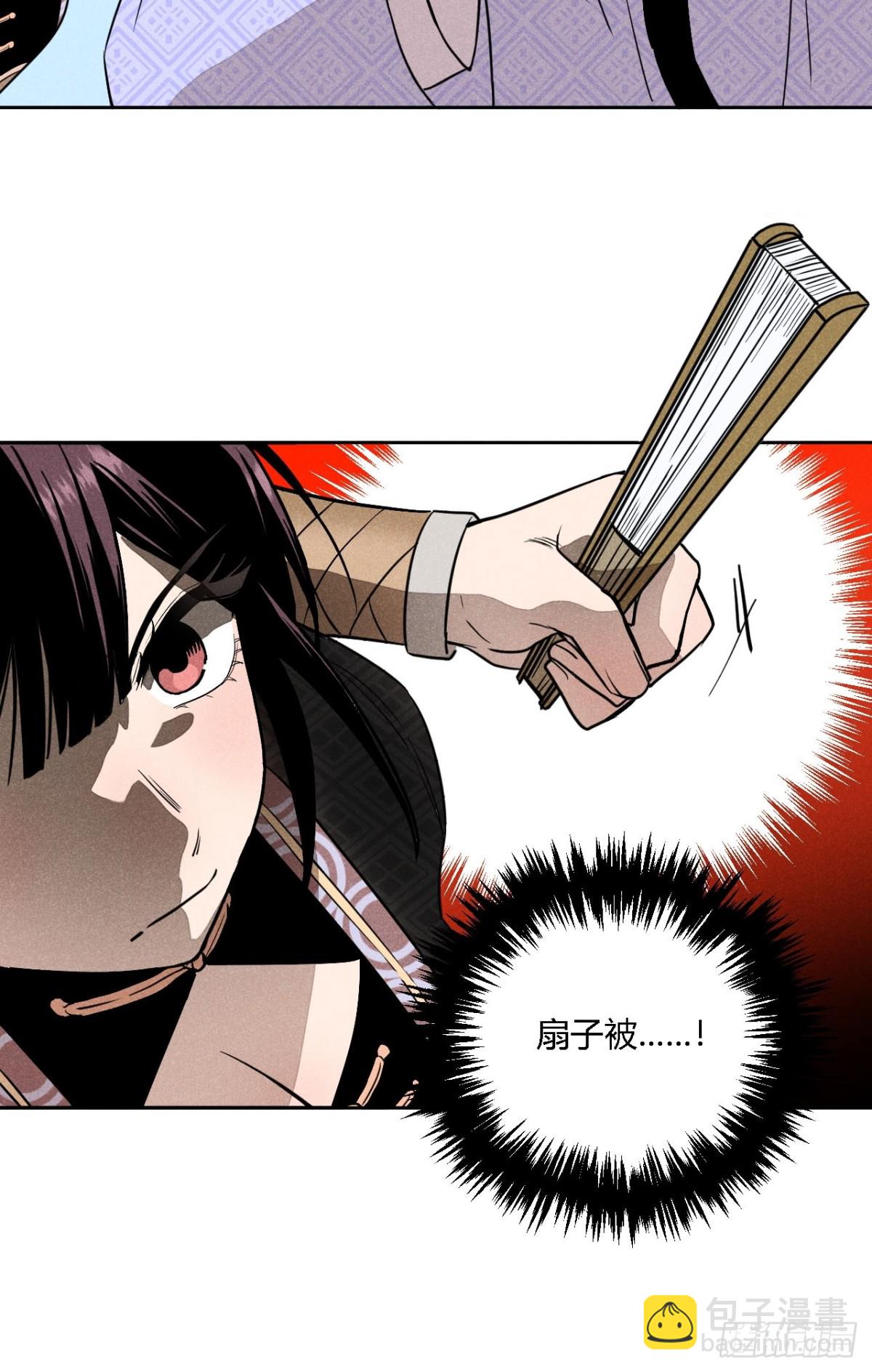 第三话 哪里不是牢笼（下）(1/2)-第7话