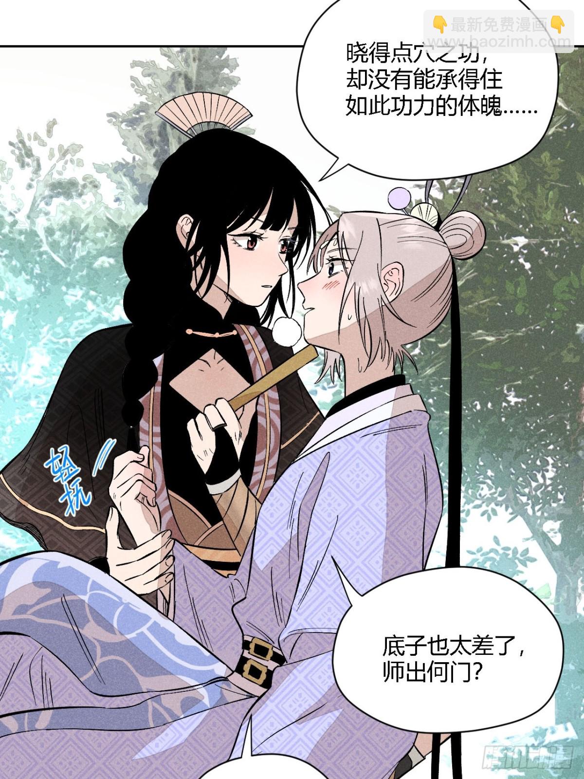 第三话 哪里不是牢笼（下）(1/2)-第7话