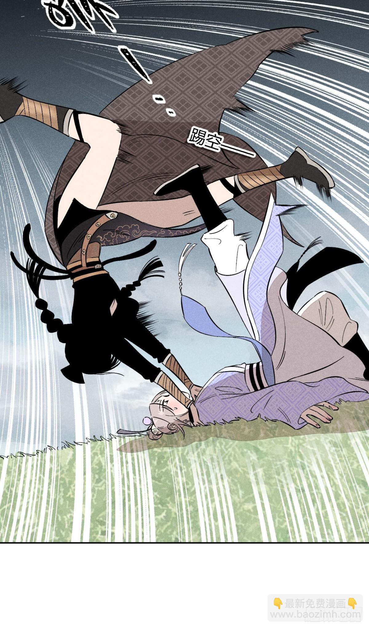 第三话 哪里不是牢笼（下）(1/2)-第7话