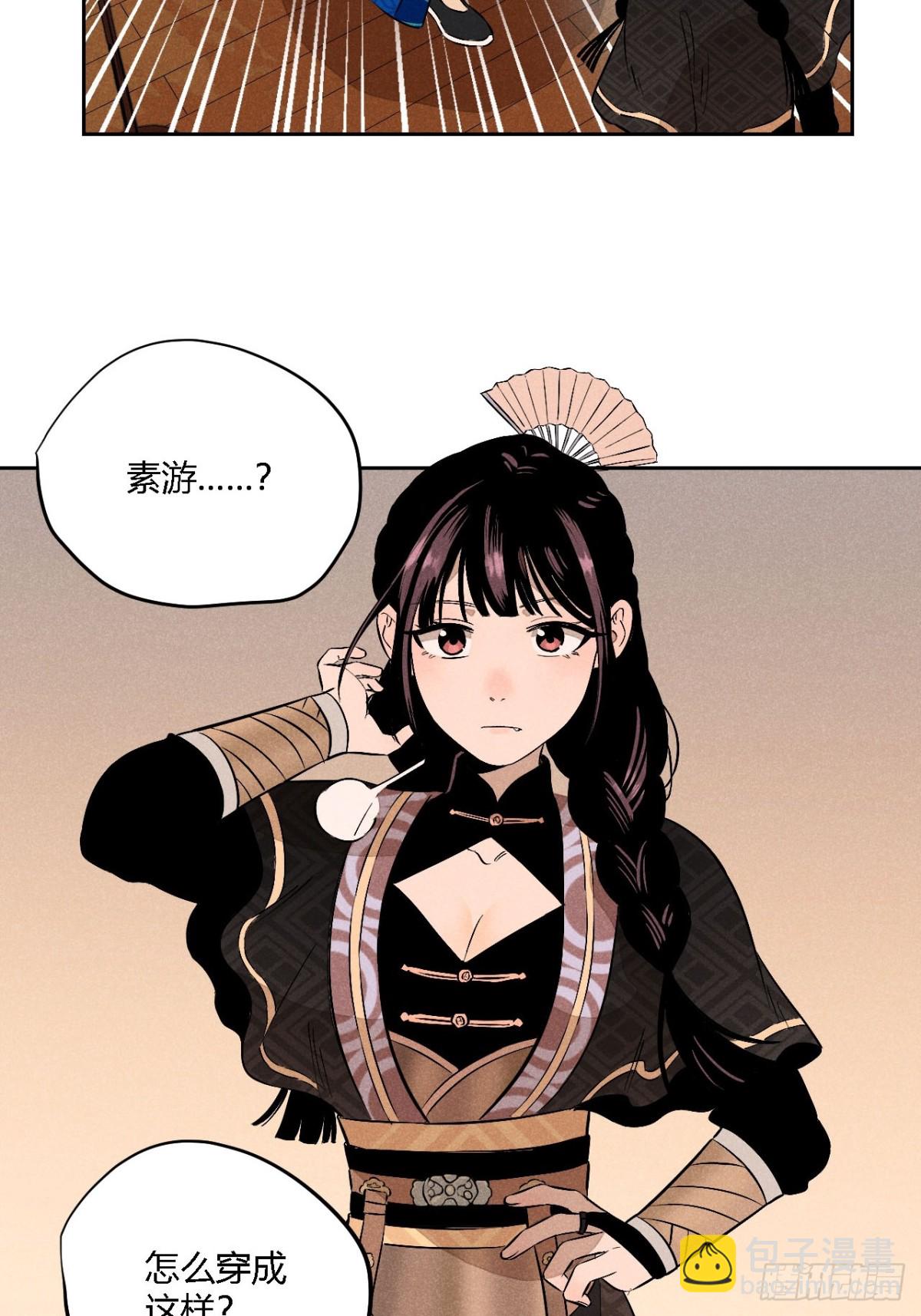 第四话 神通（下）-第9话