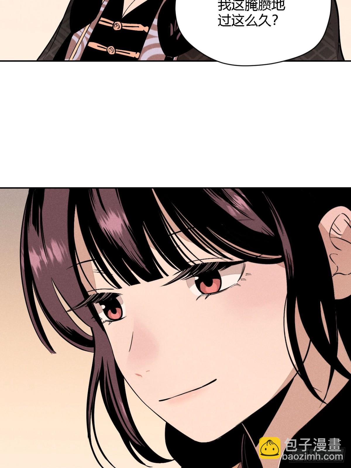 第四话 神通（下）-第9话