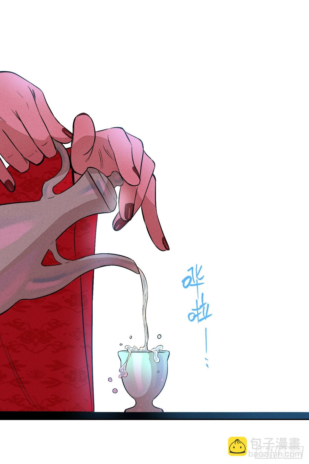 第四话 神通（下）-第9话