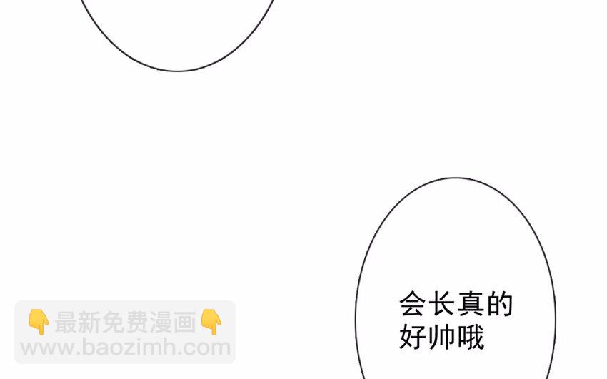 1 第1话    不良少年与学霸(1/2)-第1话