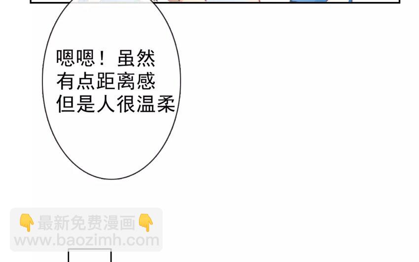 1 第1话    不良少年与学霸(1/2)-第1话