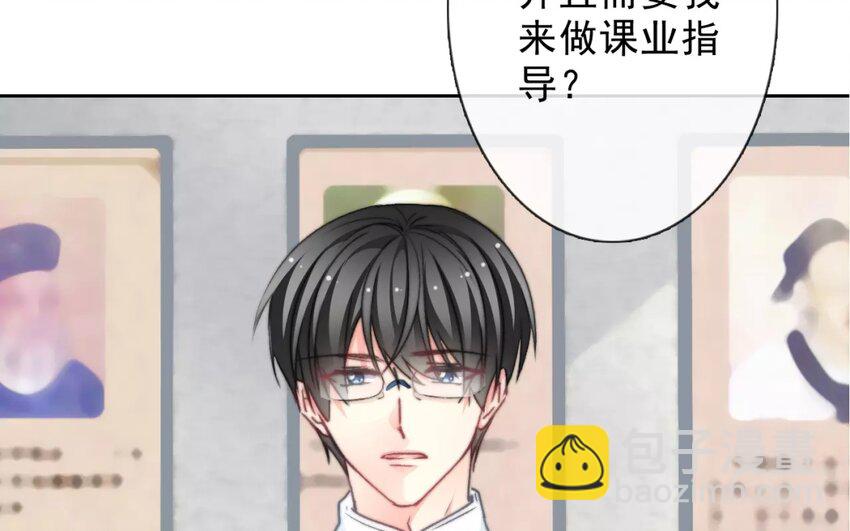 1 第1话    不良少年与学霸(1/2)-第1话