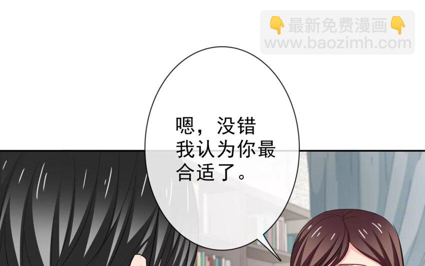 1 第1话    不良少年与学霸(1/2)-第1话