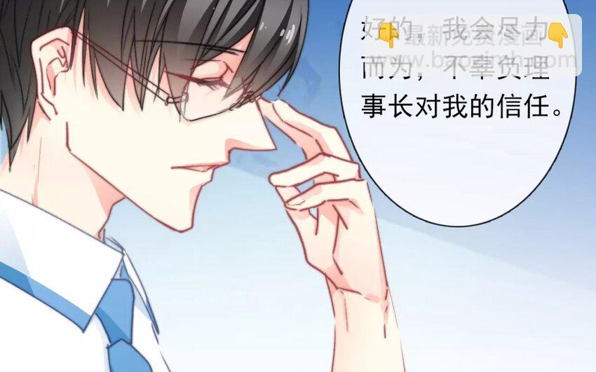 1 第1话    不良少年与学霸(1/2)-第1话