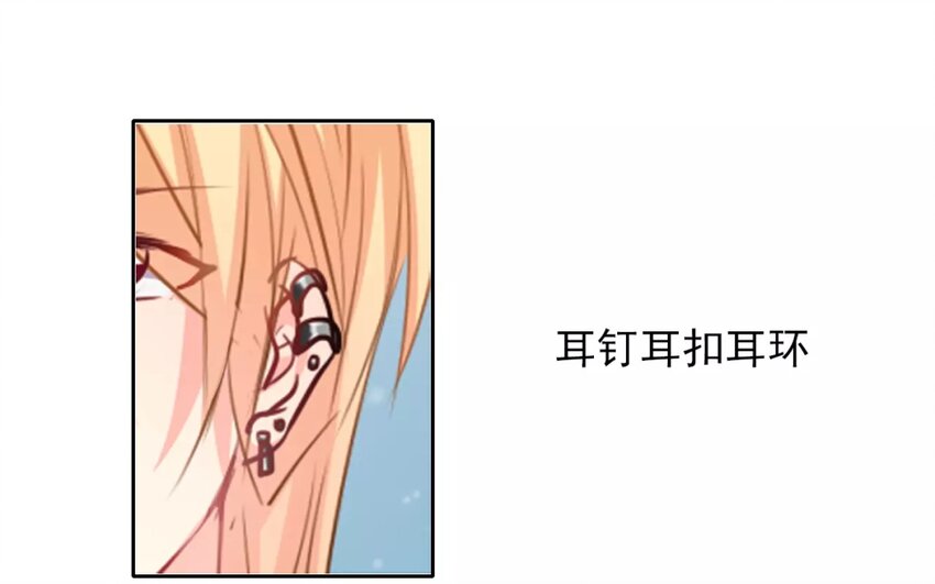 1 第1话    不良少年与学霸(1/2)-第1话