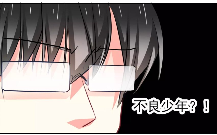 1 第1话    不良少年与学霸(1/2)-第1话