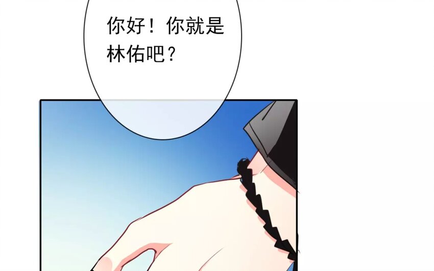 1 第1话    不良少年与学霸(1/2)-第1话