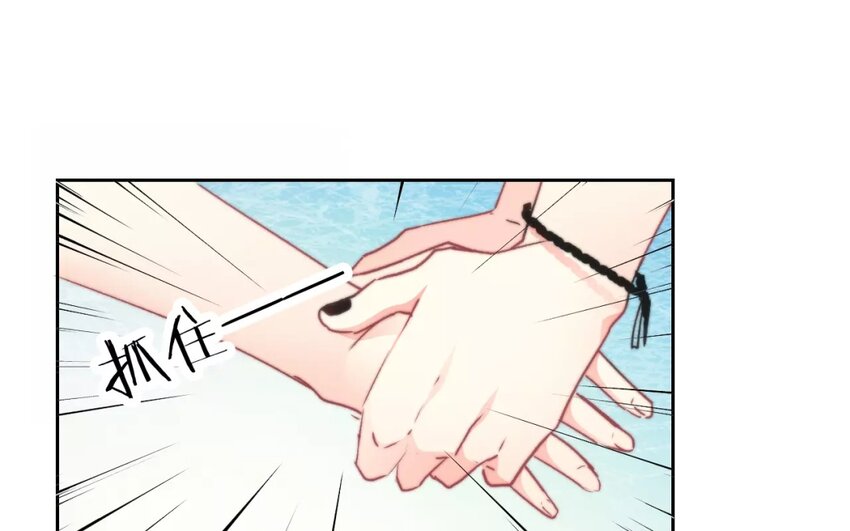 1 第1话    不良少年与学霸(1/2)-第1话