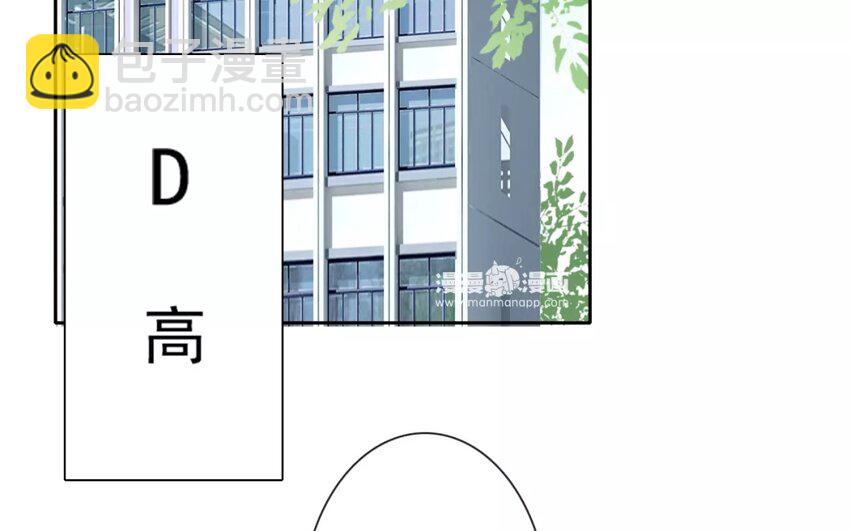 1 第1话    不良少年与学霸(1/2)-第1话