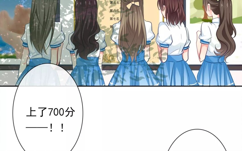 1 第1话    不良少年与学霸(1/2)-第1话