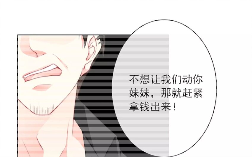 11 第11话  差距(1/2)-第11话