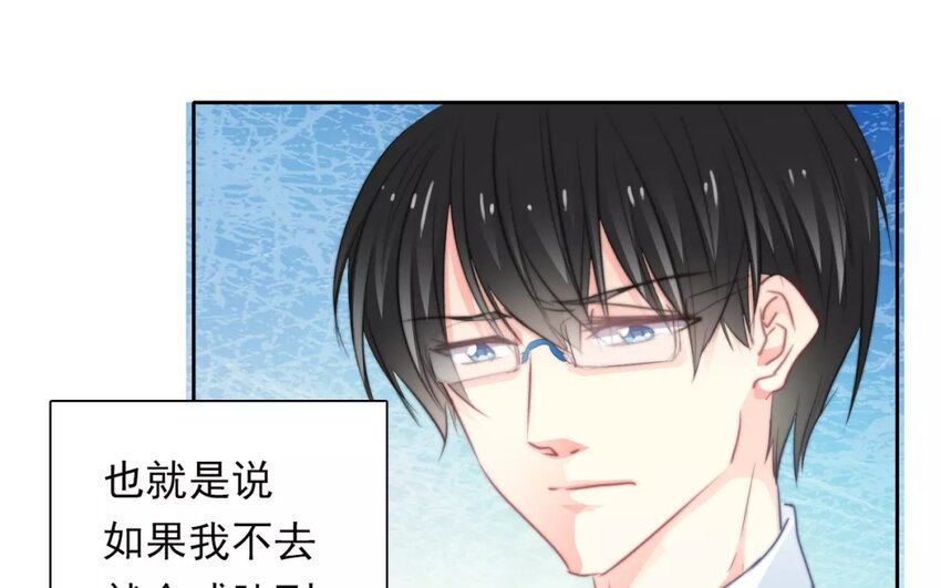 11 第11话  差距(1/2)-第11话