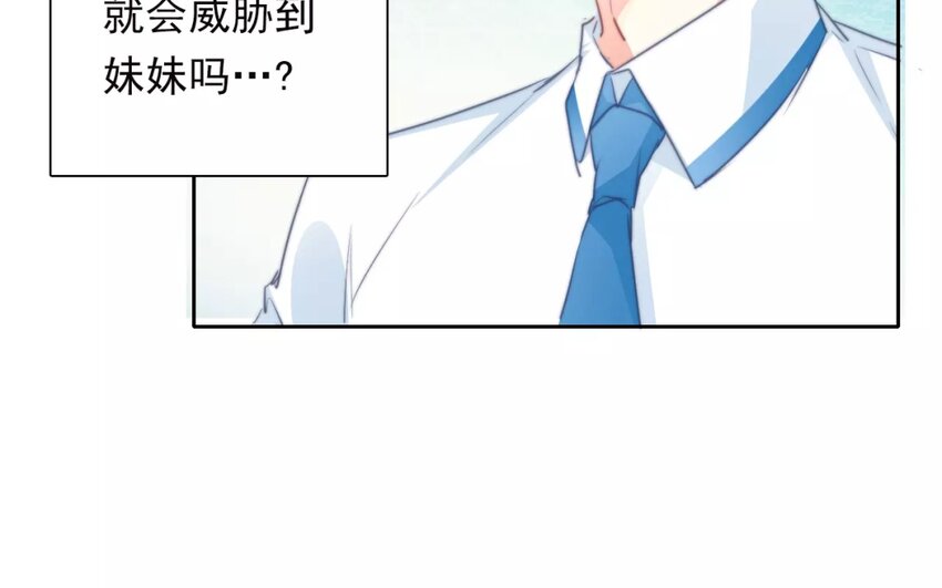 11 第11话  差距(1/2)-第11话