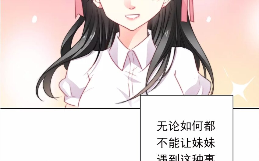 11 第11话  差距(1/2)-第11话